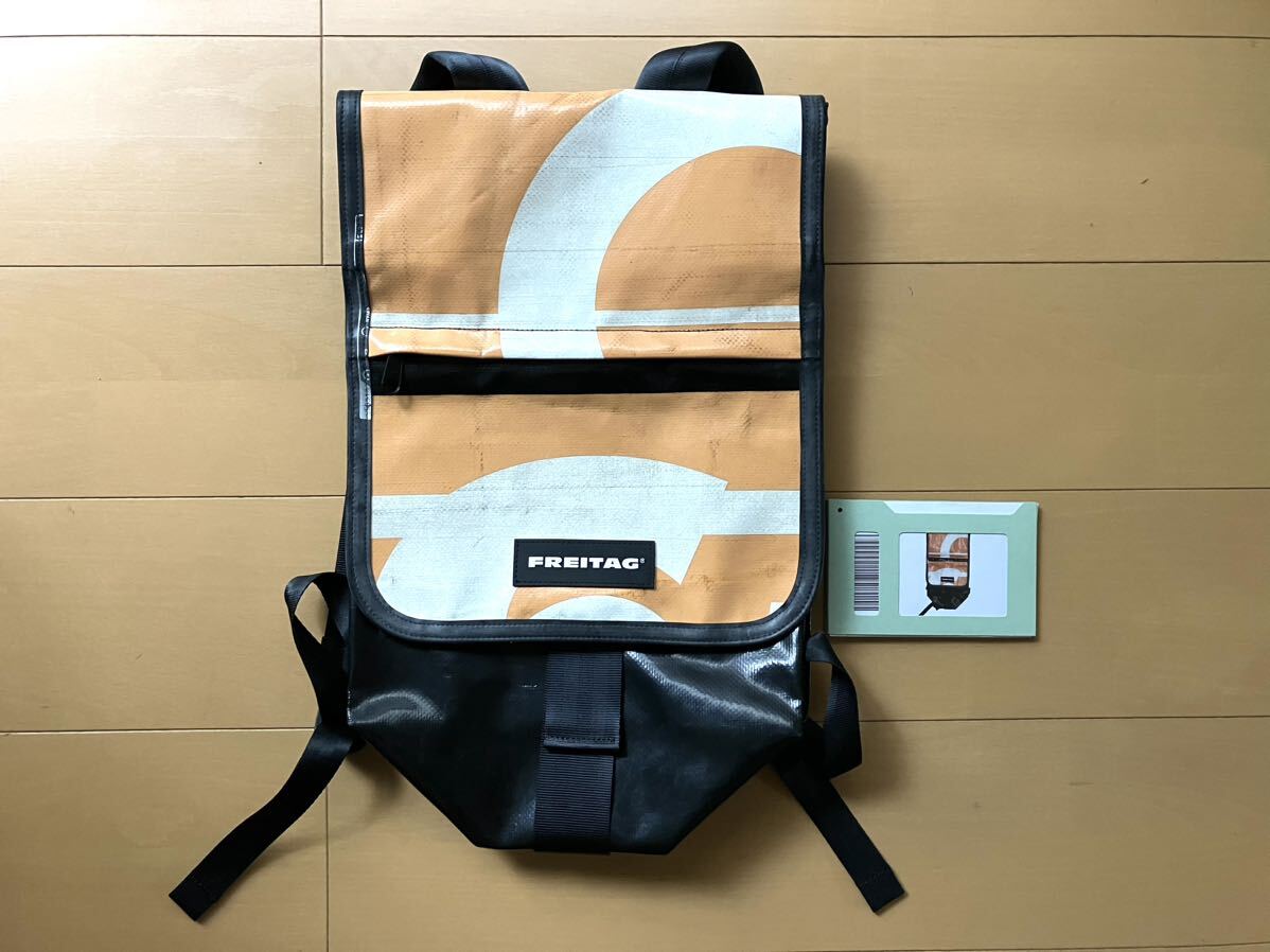 FREITAG F133 BONANZAの画像1