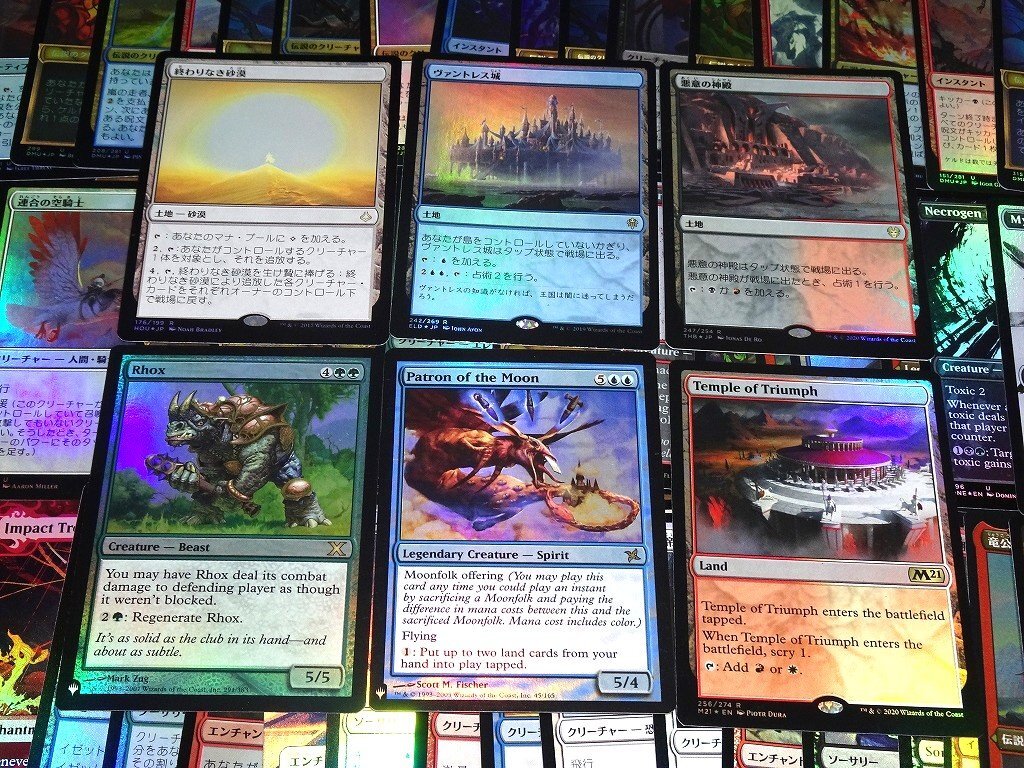 【1円スタート】FOILカードのみ/1000枚/MTGセット コレクション まとめ売り[FC] X_画像1