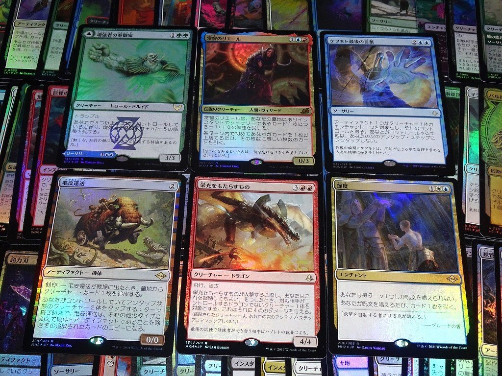 【1円スタート】FOILカードのみ/1000枚/MTGセット コレクション まとめ売り[FC] Wの画像8