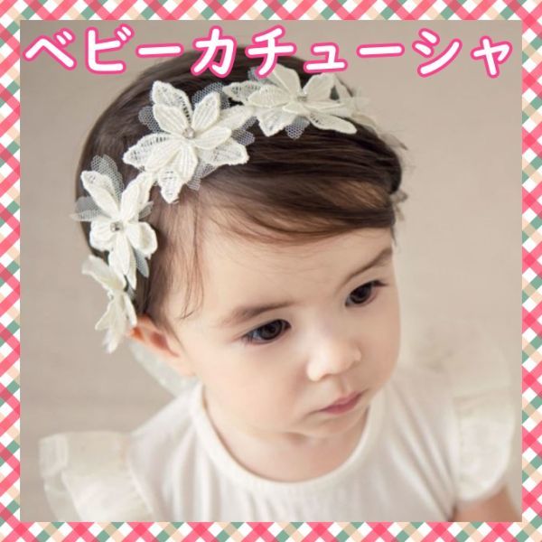  baby лента-ободок Tiara Kids цветок .... лента платье лента для волос 