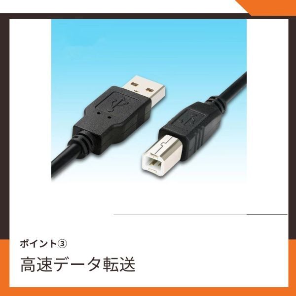USB USB2.0 USBAtoB 黒 プリンターケーブル1.5m コピー機_画像6