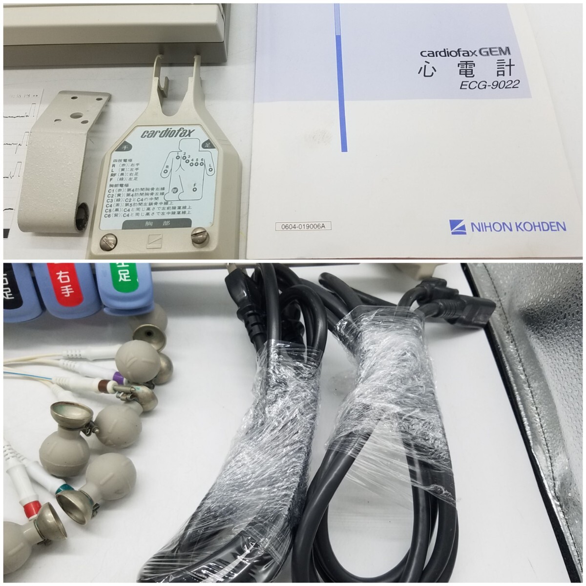 日本光電 心電計 ☆ECG-9022☆ NIHON KOHDEN cardiofax GEM ☆動作確認済☆ 取説付 医療機器 検査 測定 小型 病院 診療 医師 医療用の画像10