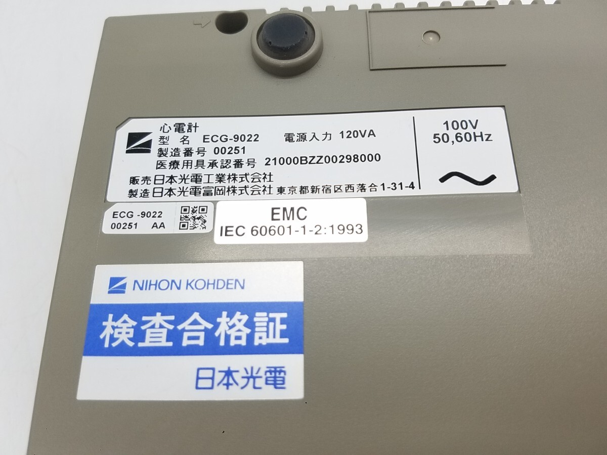 日本光電 心電計 ☆ECG-9022☆ NIHON KOHDEN cardiofax GEM ☆動作確認済☆ 取説付 医療機器 検査 測定 小型 病院 診療 医師 医療用の画像7