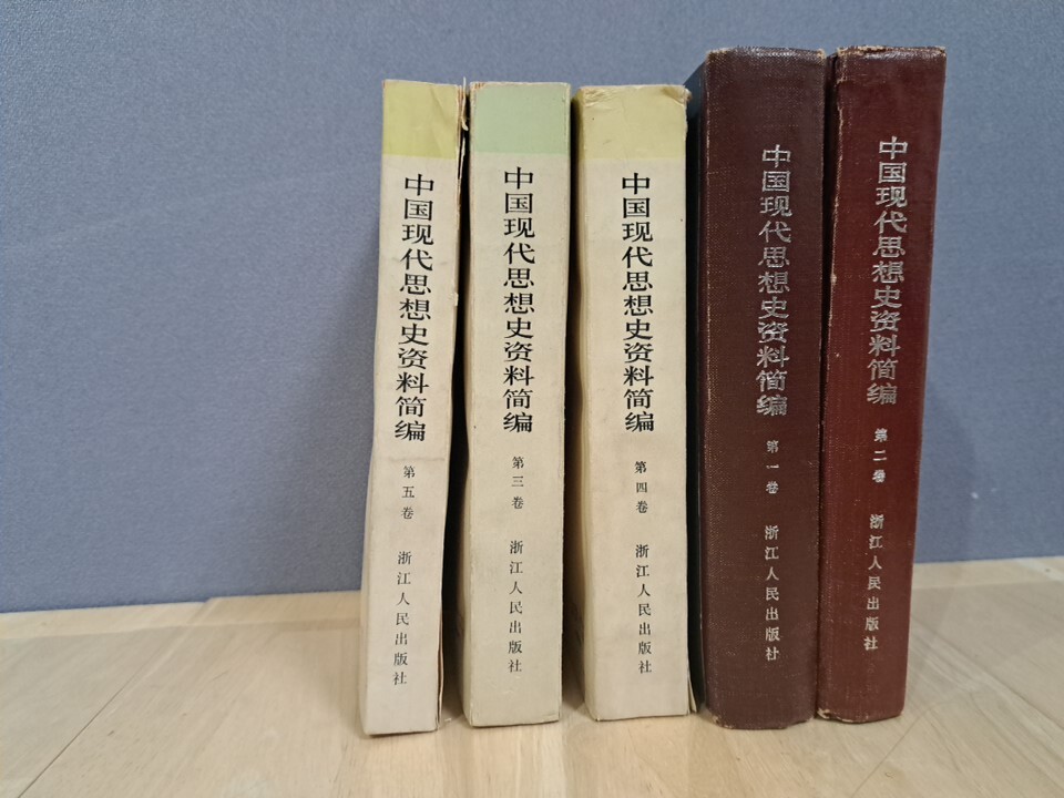 中世思想原典集成 第II期(2) トマス・アクィナス 真理論 下/山本耕平(訳者),上智大学中世思想研究所(監修) - 哲学、思想 中世思想原典集成 第II期(2) トマス・アクィナス 真理論 下/山本耕平(訳者),上智大学中世思想研究所(監修) - 哲学、思想