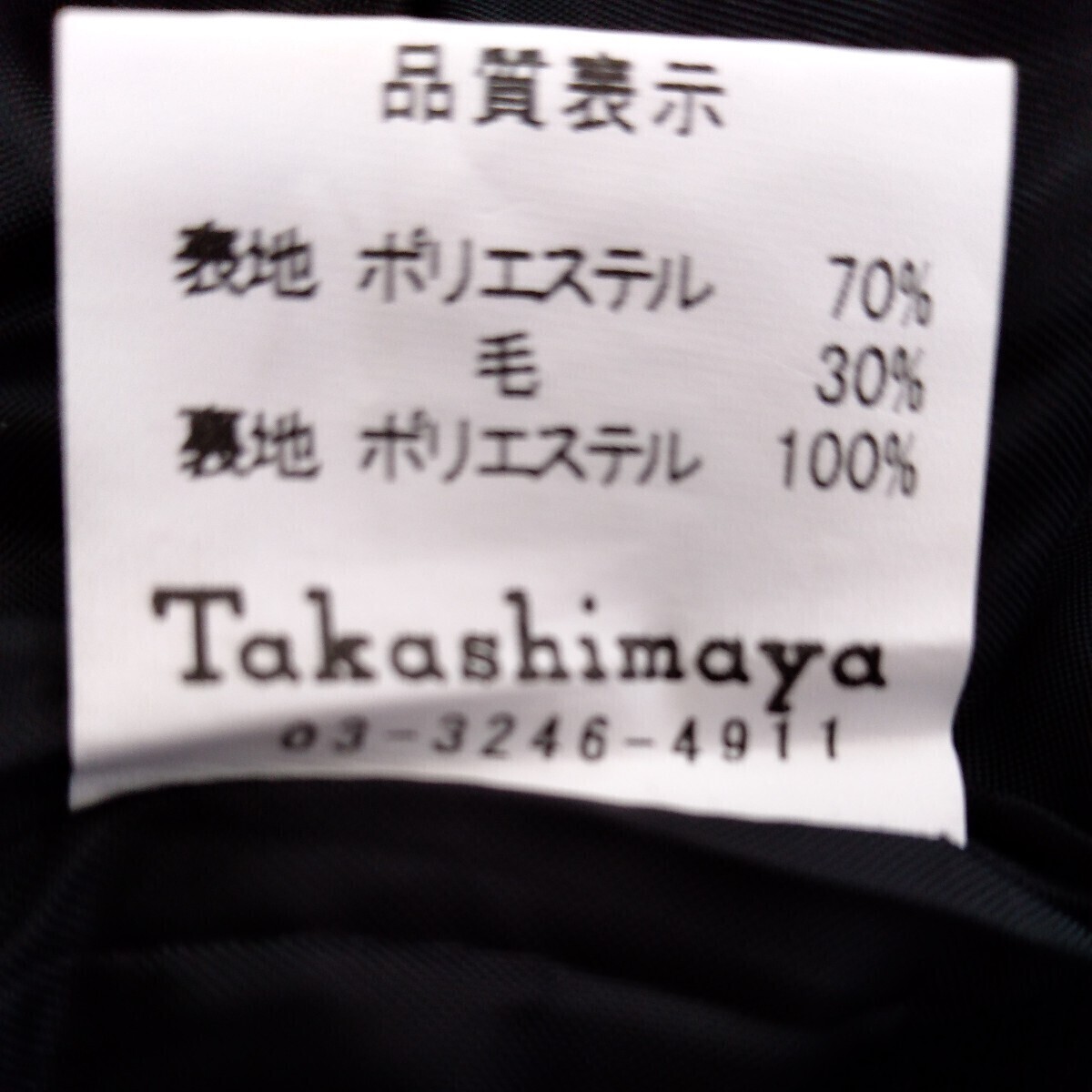 【大量】7号/9号 高島屋製/ 事務服 OL 会社制服 受付 案内 /中古 ベスト スカート リボン付きブラウス/おしゃれ 可愛い ネイビー 40着の画像8