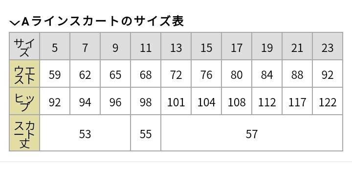 【中古】11号 セロリー製 /事務服 OL 会社制服 受付 ジャケット ベスト スカート ブラウス 上下セット/ おしゃれ 可愛い/新品リボン付きの画像10