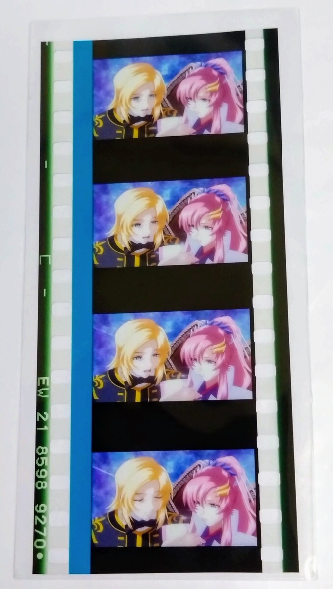 Yahoo!オークション - 劇場版 機動戦士ガンダム SEED FREEDOM 13週目