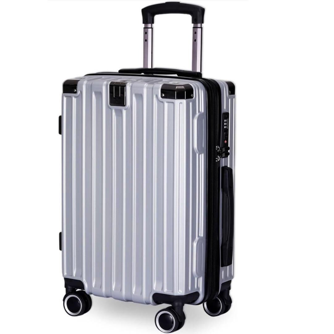 スーツケース 拡張機能付 キャリーケース 機内持ち込み キャリーバッグ 静音の画像1