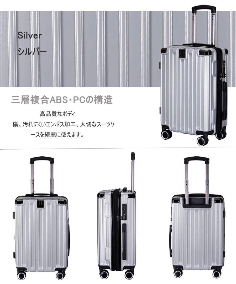 スーツケース 拡張機能付 キャリーケース 機内持ち込み キャリーバッグ 静音の画像3