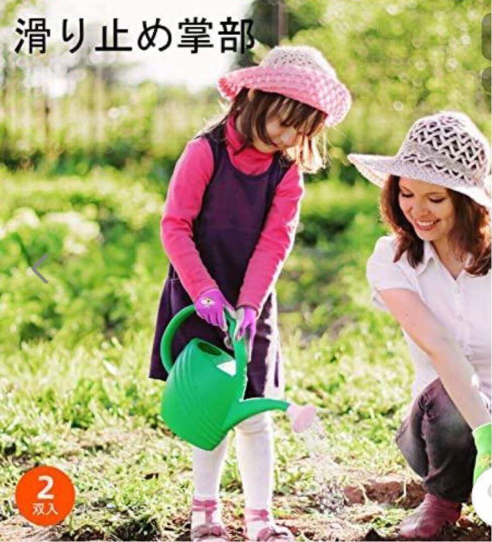 【2組入】 子供用 ゴム手袋 発泡 背抜き 7-9歳 ピンク キッズ_画像2