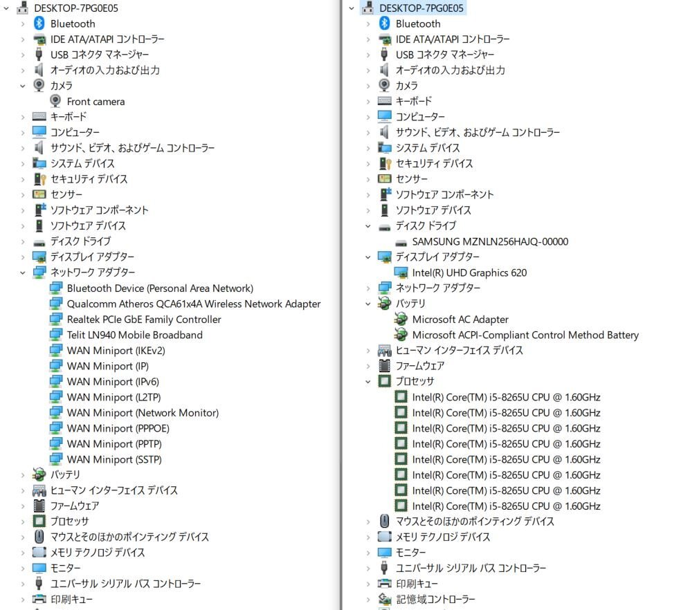 04028 新TNPC3 0249m 保証有 SONY VAIO VJPJ11C12N【 Win10 Pro / i5-8265U / 8.00GB / SSD:256GB 】_画像7