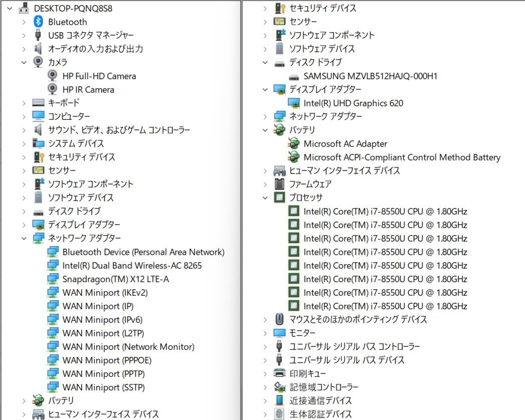 03301 Ω 新TNPC2 0296m 保証有 HP EliteBook x360 1030 G3【 Win11 Pro / i7-8550U / 16.0GB / SSD:512GB 】_画像7