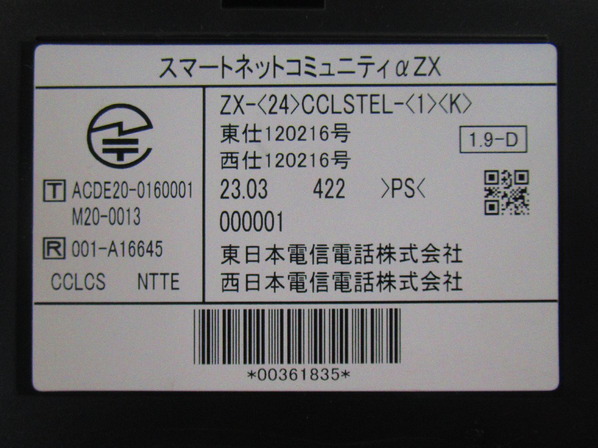 △Ω ZZE2 15121# 保証有 NTT【 ZX-(24)CCLSTEL-(1)(K) 】 23 △Ω ZZE2 15121# 保証有 NTT【 ZX-(24)CCLSTEL-(1)(K) 】 23