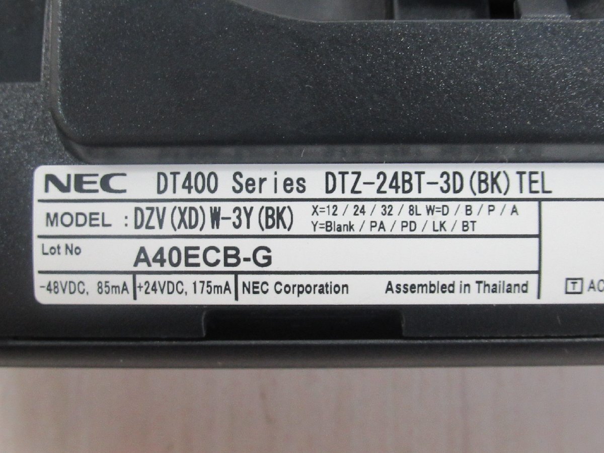 ΩYG 1600 o 保証有 NEC DTZ-24BT-3D(BK)TEL Aspire UX 24ボタンカールコードレス 電池付 綺麗目・祝10000!取引突破!!_画像9