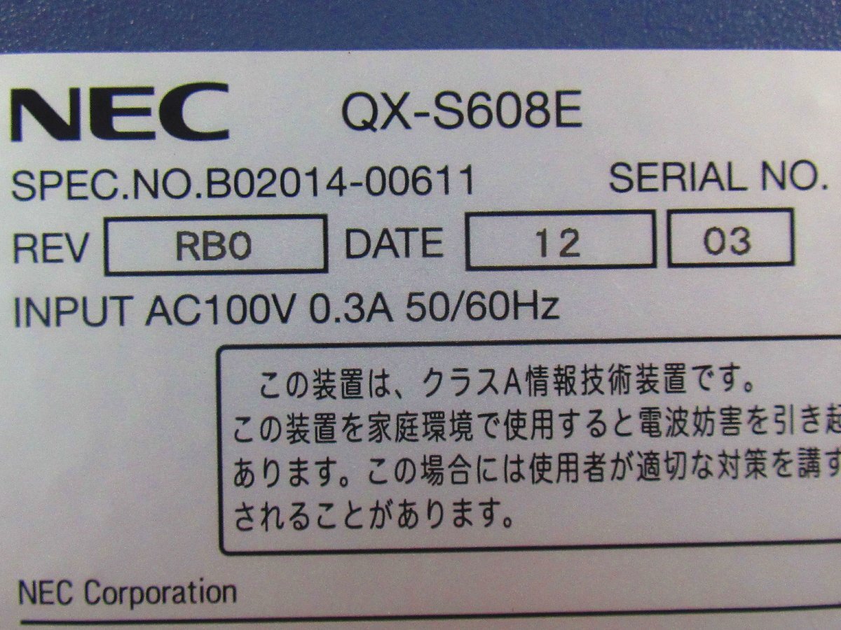 Ω XY 15144# NEC【 QX-S608E 】(2台セット) ギガビットイーサネット スイッチングハブ 領収書発行可能・祝10000取引!!_画像5