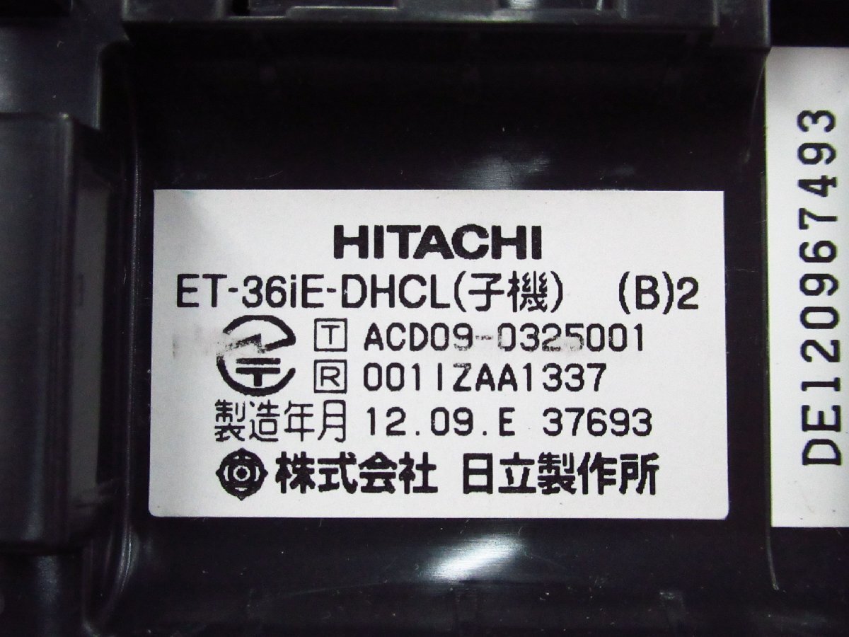 Yahoo!オークション - Ω PA 558 保証有 日立 HITACHI integral-E Yahoo!オークション - Ω PA 558 保証有 日立 HITACHI integral-E