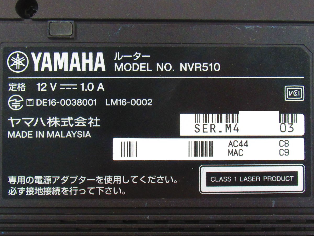 Ω ZZE2 15139# 保証有 YAMAHA【 NVR510 】(2台セット) ヤマハ ギガアクセスVoIP ルーター 領収書発行可能 ・祝10000！取引突破！_画像7