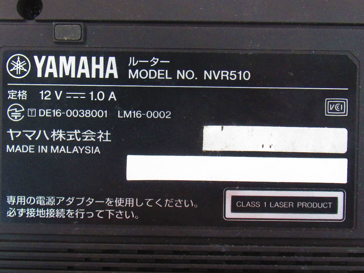 Ω ZZE2 15139# 保証有 YAMAHA【 NVR510 】(2台セット) ヤマハ ギガアクセスVoIP ルーター 領収書発行可能 ・祝10000！取引突破！_画像6