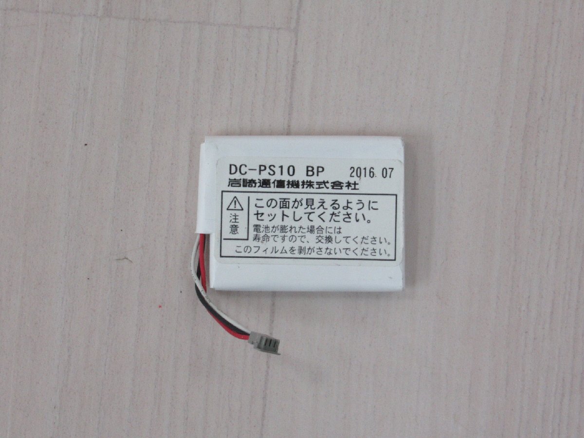 Ω YJ 029 保証有 16年製 IWATSU 岩通 mujo6 デジタルコードレス DC-PS10(S) 電池付 初期化済 Ver.6.00 キレイ_画像7