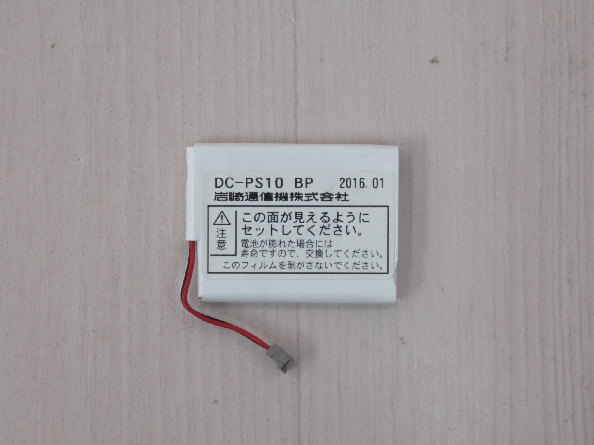 Ω YJ 035 保証有 16年製 IWATSU 岩通 mujo6 デジタルコードレス DC-PS10(S) 電池付 初期化済 Ver.6.00 キレイ_画像7