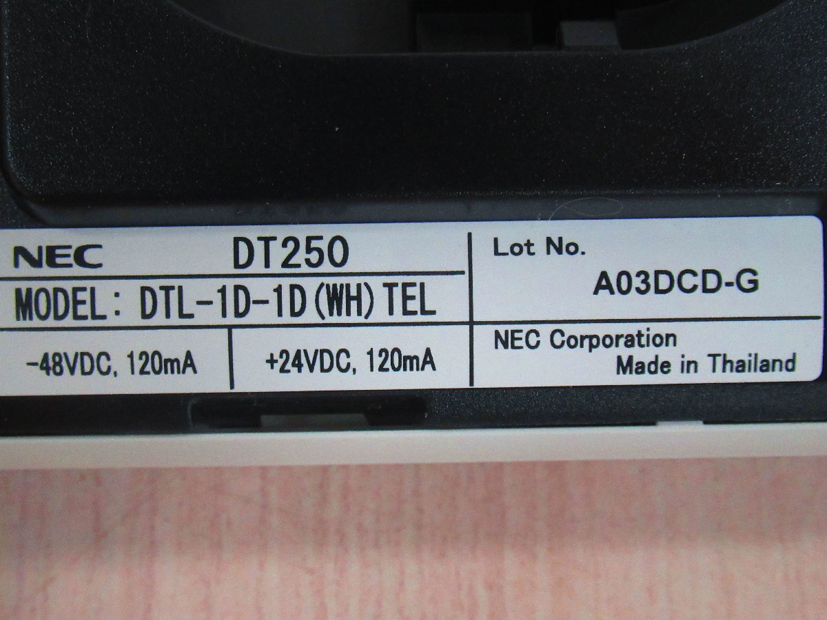 △Ω ZZ2 15240# 保証有 NEC【 DTL-1D-1D(WH)TEL 】(3台セット △Ω ZZ2 15240# 保証有 NEC【 DTL-1D-1D(WH)TEL 】(3台セット