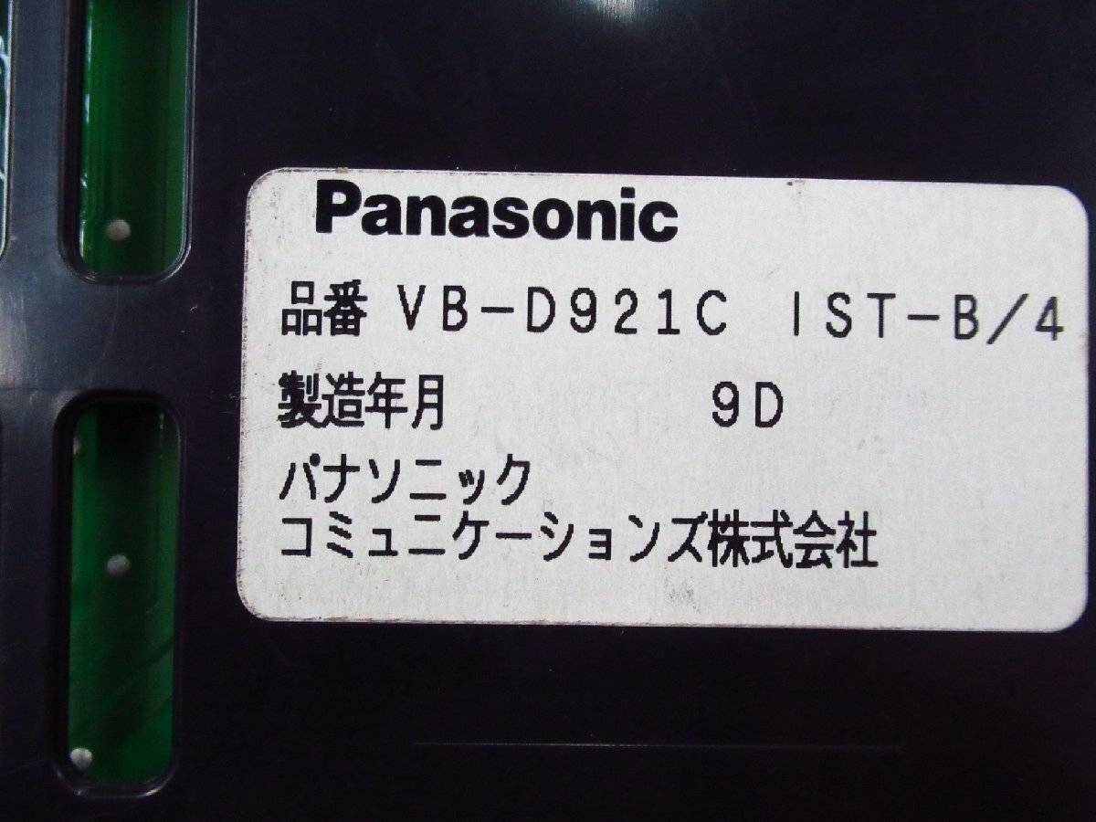 ^YLE 0800) guarantee have Panasonic Panasonic Digaport series ISDN4 circuit unit VB-D921C IST-B/4 * festival 10000! transactions breakthroug!