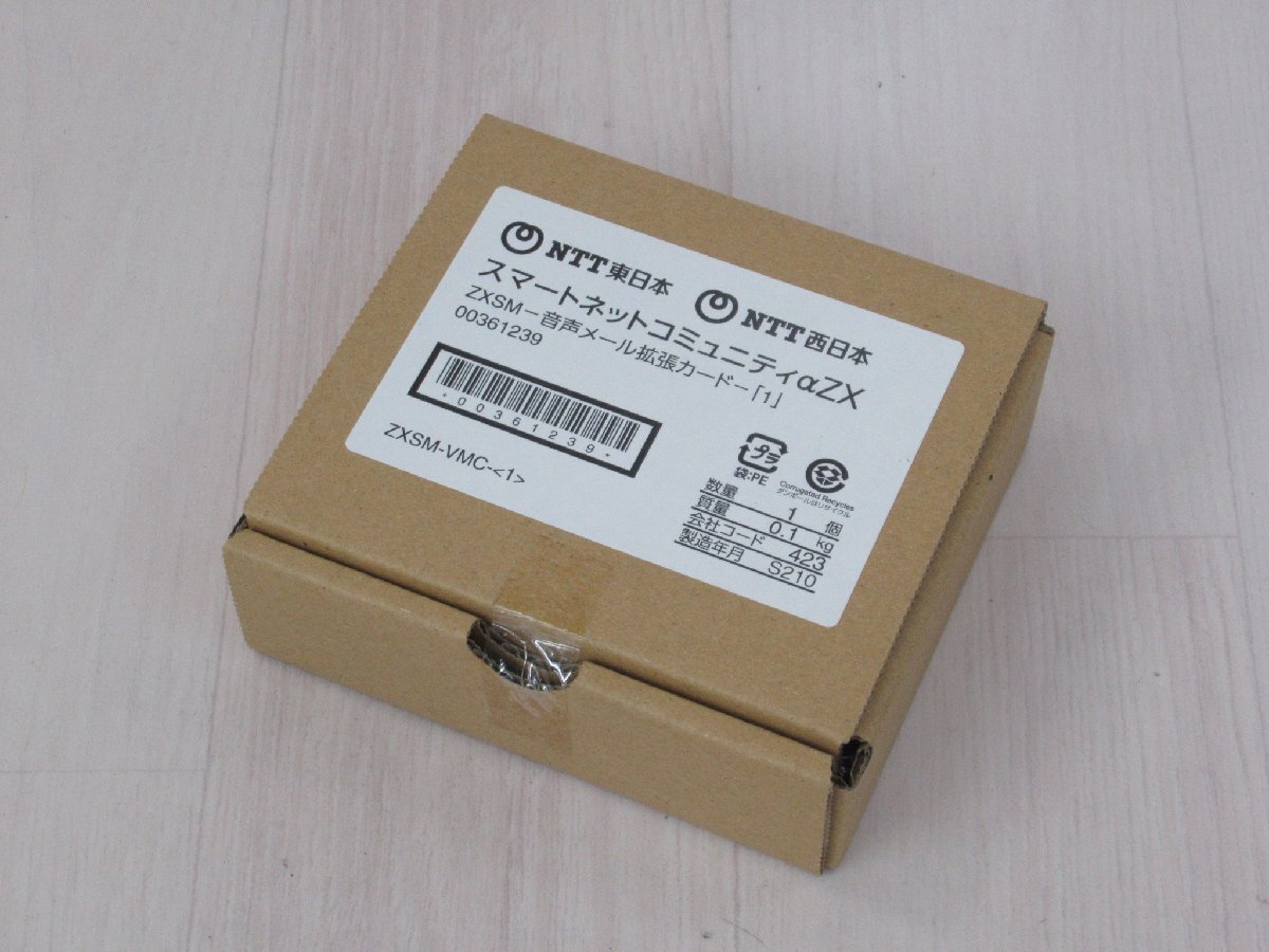 YJ 061 新品 NTT ZXSM-VMC-(1) 音声メール拡張カード ・祝10000！取引突破！_画像2