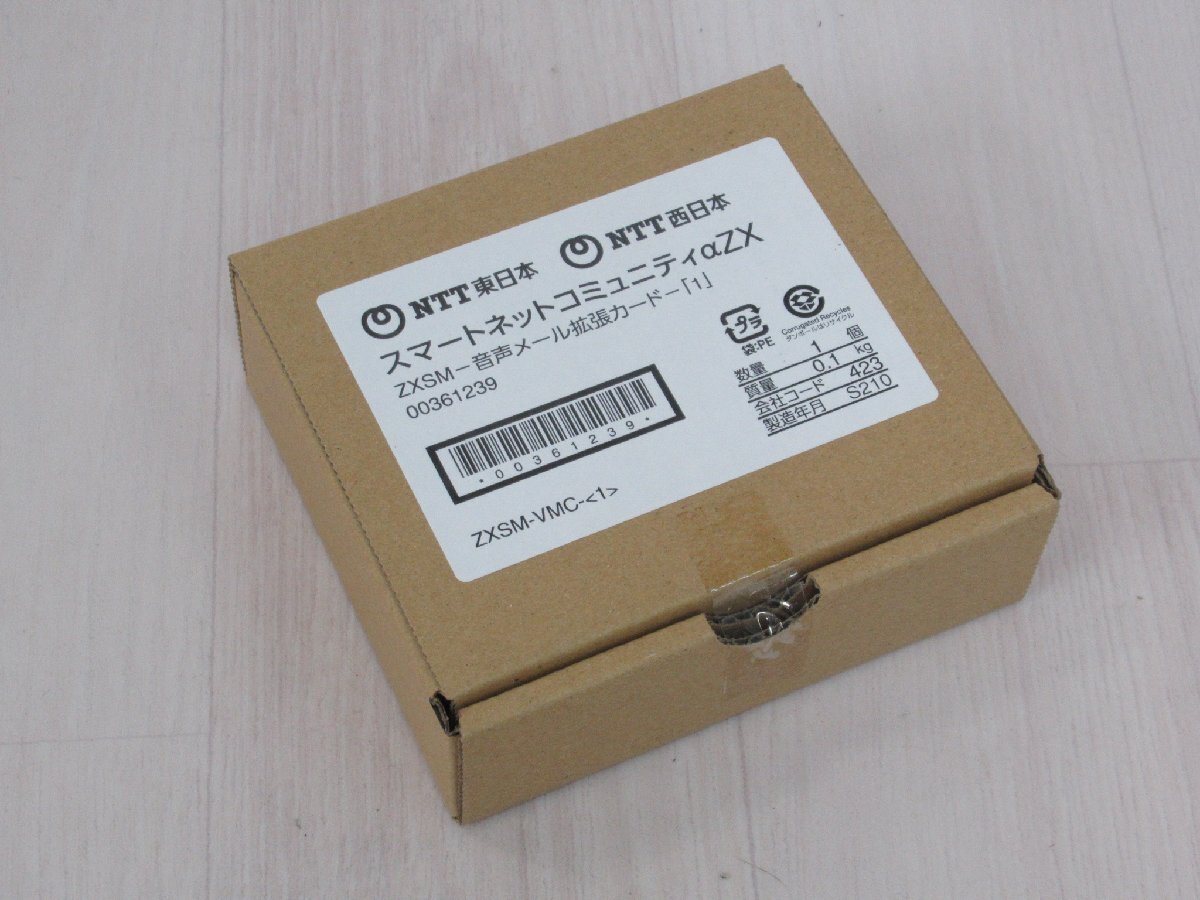 YJ 061 新品 NTT ZXSM-VMC-(1) 音声メール拡張カード ・祝10000！取引突破！_画像3