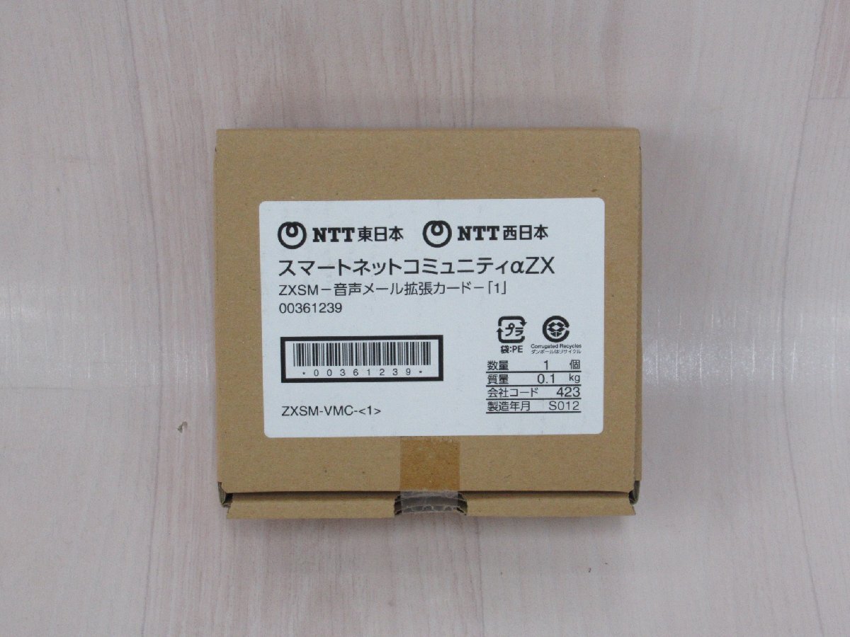 ZZA2 カ6400)保証有 岩通 TELMAGE 内線系ユニット IX-6CSUB-M+IX ZZA2 カ6400)保証有 岩通 TELMAGE 内線系ユニット IX-6CSUB-M+IX