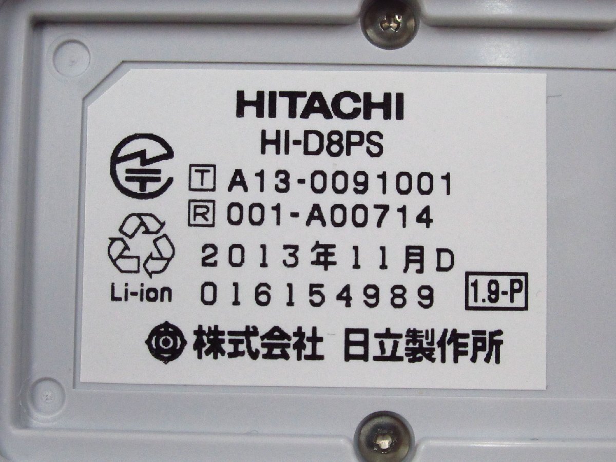 Ω PA 598 保証有 13年製 キレイめ 日立 HITACHI 事業所用 デジタルコードレス HI-D8PS 5台セット 電池付 初期化済 ・祝10000取引突破！_画像8