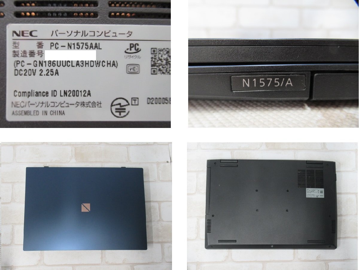 ▲04039 Ω 新TNPC2 0282m 保証有 NEC【 LAVIE PC-N1575AAL 】【 Win11 Home / i7-10510U / 16.0GB / SSD:512GB 】_画像5