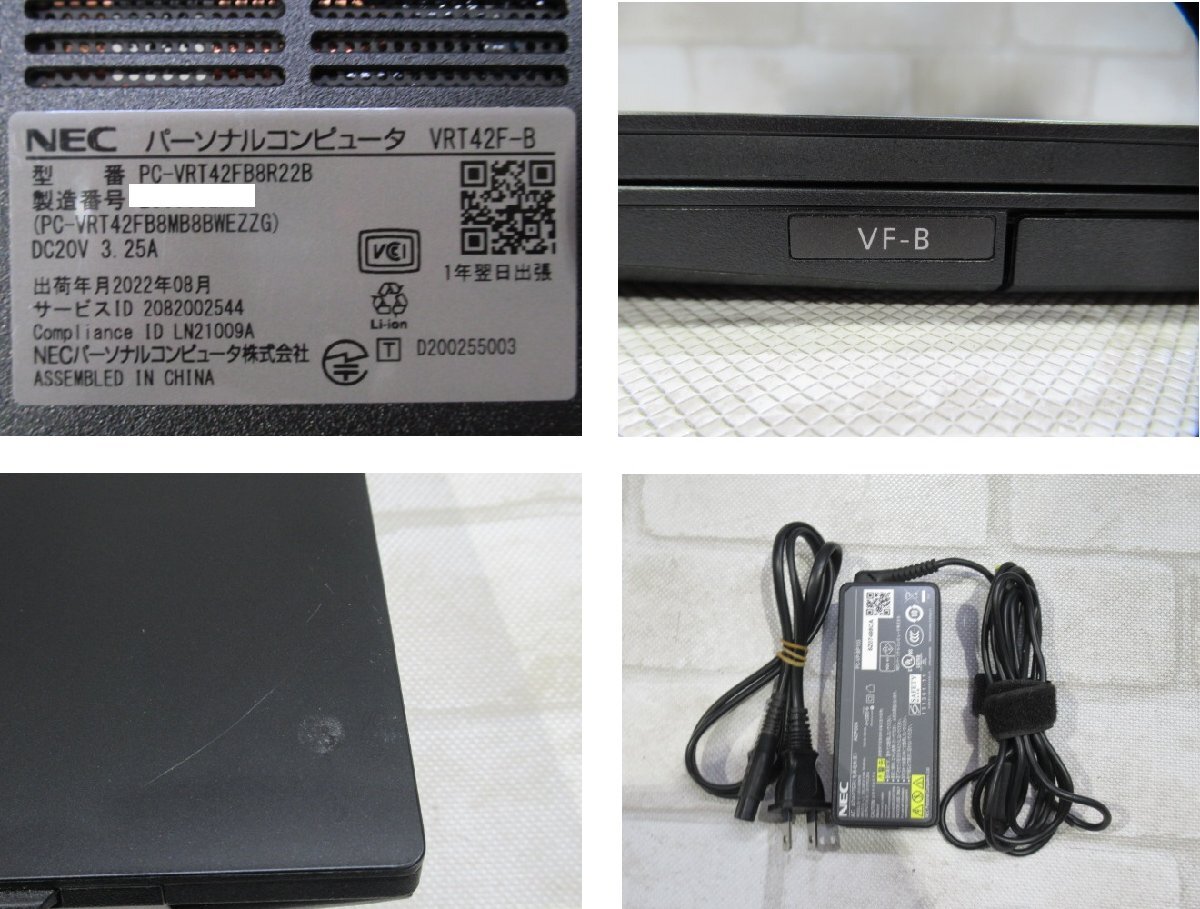 ▲04149 Ω 新TNPC1 0292m 保証有 NEC VersaPro VRT42F-B 【 Win10 Pro / i5-1135G7 / 8.00GB / SSD:256GB 】_画像5