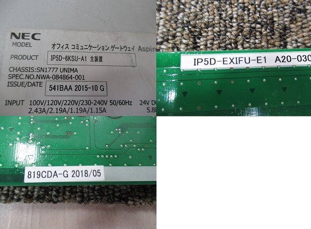 Ω保証有 Σ 7879) IP5D-6KSU-A1 IP5D-EXIFU-E1 NEC Aspire UX 主 Ω保証有 Σ 7879) IP5D-6KSU-A1 IP5D-EXIFU-E1 NEC Aspire UX 主