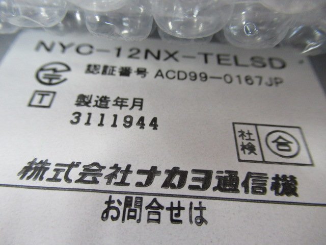 ZP3 15865* unused goods nakayoNYC-12NX-TELSD 12 button standard telephone machine * festival 10000! transactions breakthroug!