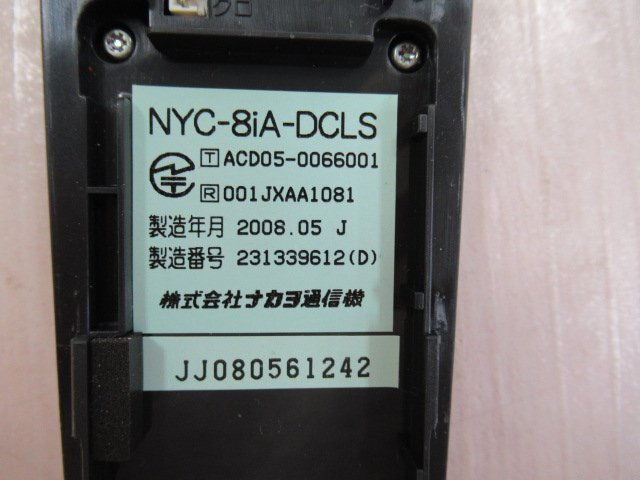 △Ω ZO1 15893※保証有 ナカヨ NYC-8iA-DCLS+NYC-iA-BSS 黒 △Ω ZO1 15893※保証有 ナカヨ NYC-8iA-DCLS+NYC-iA-BSS 黒