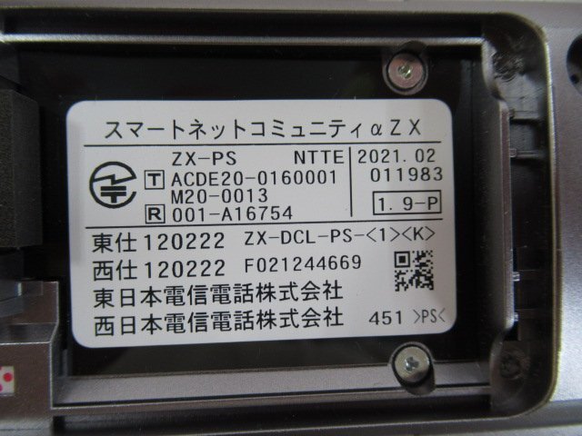 ΩZZX1 15963※保証有 NTT ZX-DCL-PS-(1)(K) αZX デジタルコードレス 21年製 Ver.7.00 電池付 キレイめ_画像5