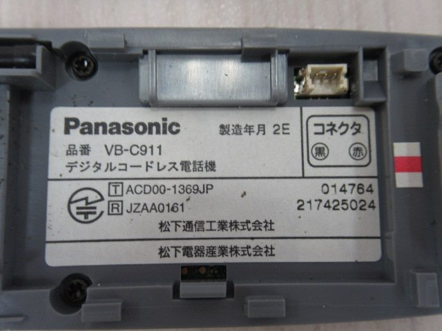 ^Ω ZZX1 16000* guarantee have beautiful Panasonic VB-C911 digital cordless battery attaching EMPTY( all empty )* festival 10000! transactions breakthroug!