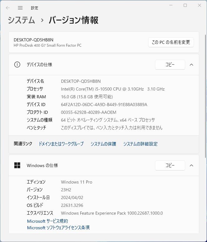 03706 Ω 新TTPC 1384m 保証有 HP ProDesk 400 G7 Small Form Factor PC【 Win11 Pro / Core i5-10500 / 16.0GB / HDD:1TB 】_画像5