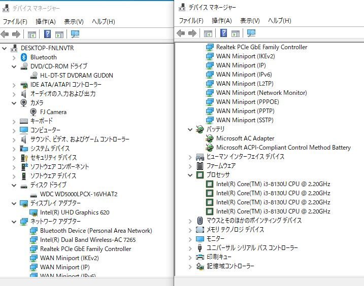 03143 Ω новый TNPC3 0247m гарантия иметь Fujitsu LIFEBOOK A359/BX[ Win10 Pro / i3-8130U / 8.00GB / HDD:500GB ]