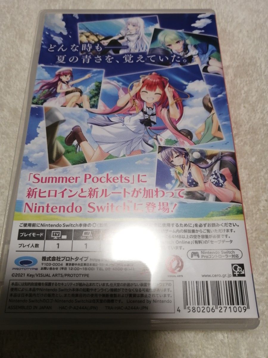 Switch   Summer Pockets REFLECTION BLUE