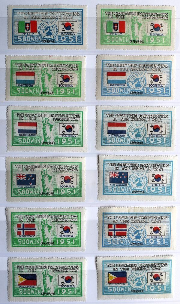 【稀少・韓国記念切手!!】⑲ 国連軍参戦・旗切手43種 未使用NH 型価83万Wonの画像4