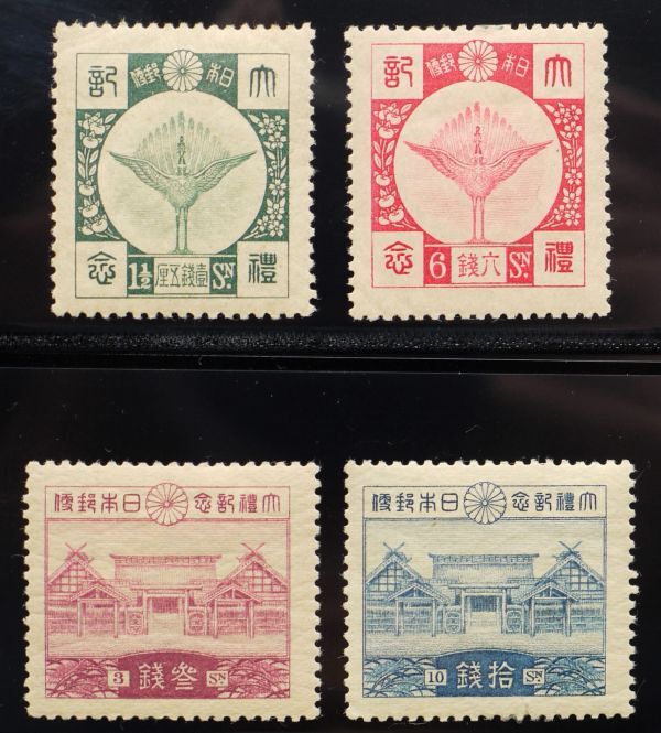 【戦前記念切手】⑮ 昭和大礼4種完 未使用 型価4.8千円の画像1