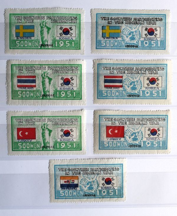 【稀少・韓国記念切手!!】⑲ 国連軍参戦・旗切手43種 未使用NH 型価83万Wonの画像5
