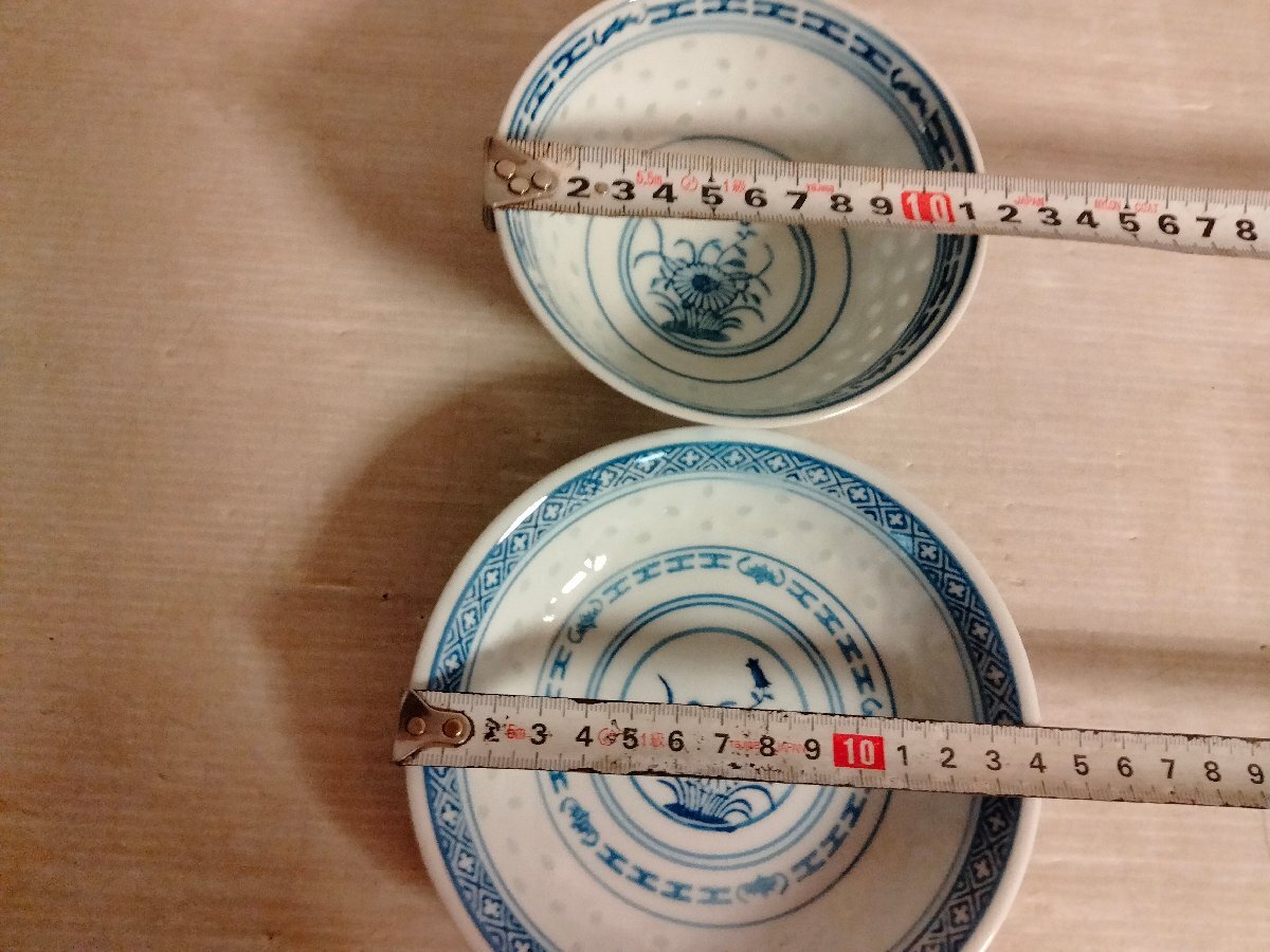 送料無料　中国景徳鎮　小皿と小鉢２個セット_画像10