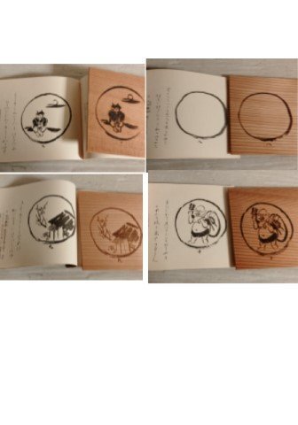 角折赤杉焼印 十牛図銘々皿の画像6