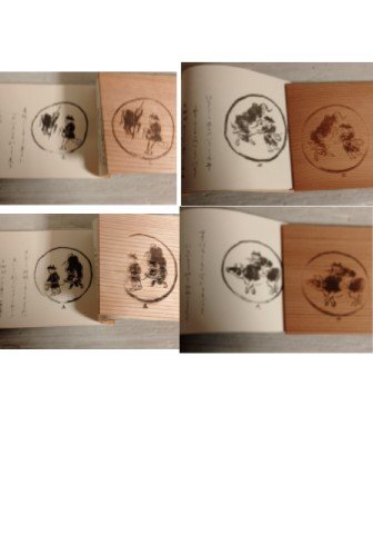 角折赤杉焼印 十牛図銘々皿の画像7