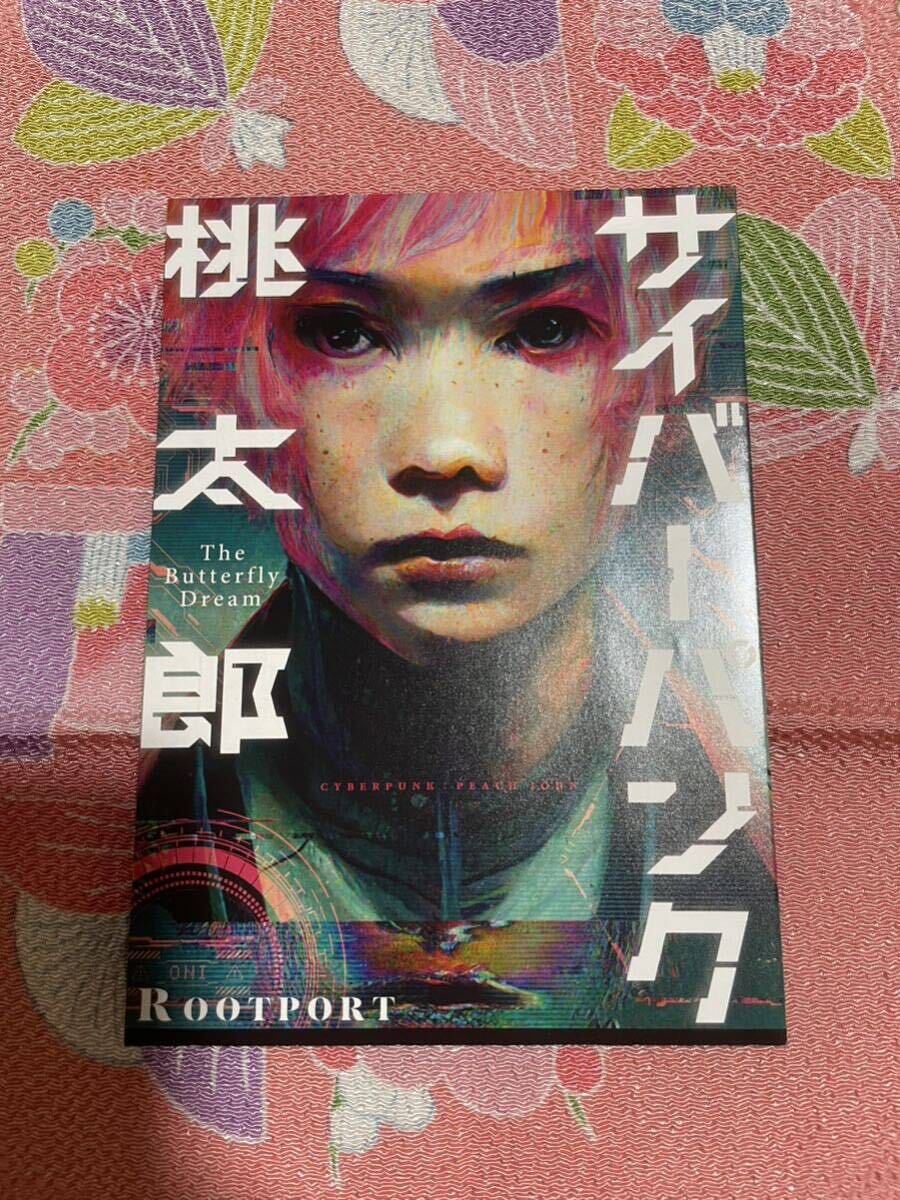 今日から始める幼なじみ　６巻　初版、帯付き　封入冊子付き_画像3