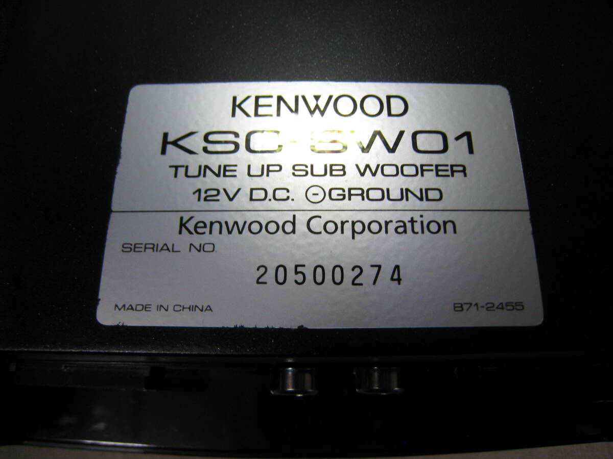 KENWOOD 車用SUB WOOFER KSC-SW01 現状品 の画像7