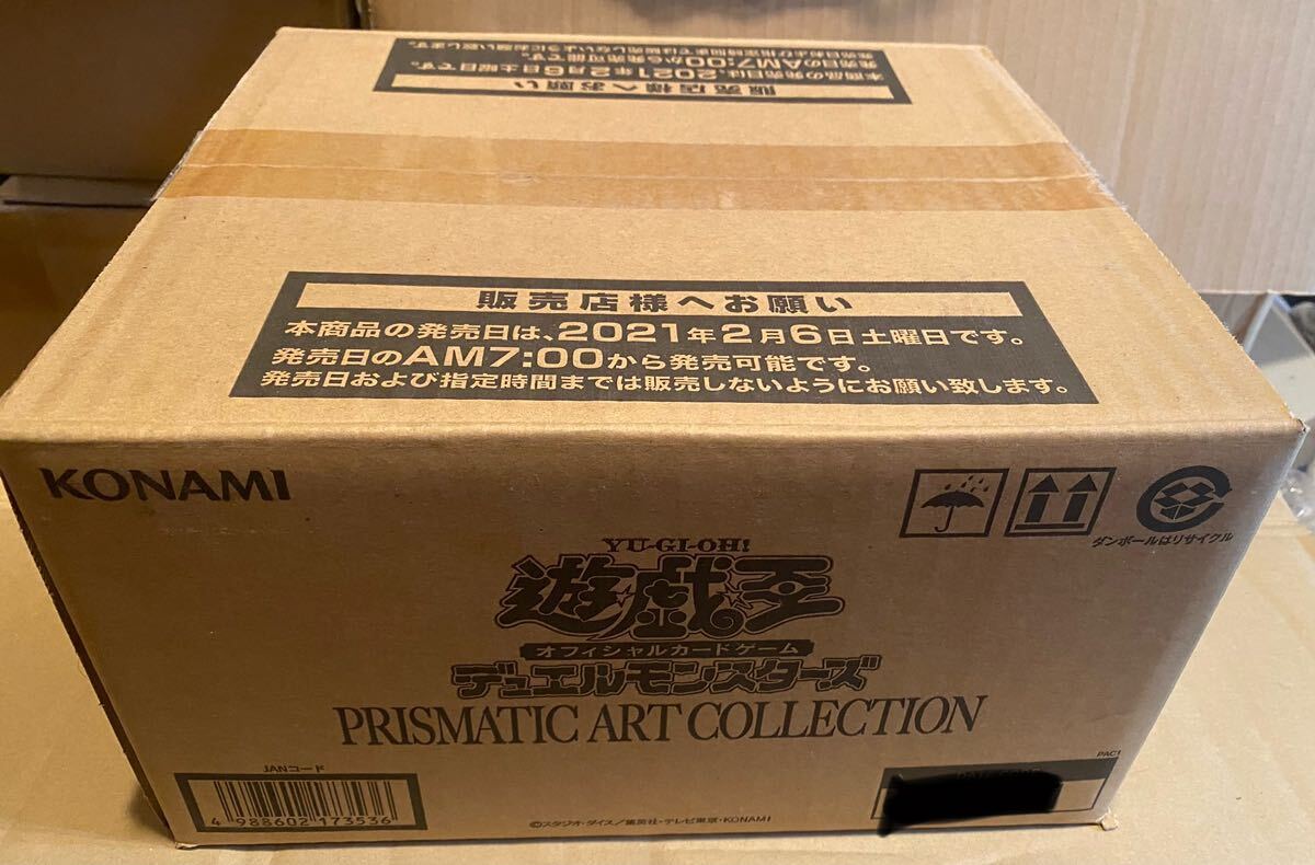 遊戯王　PRISMATIC ART COLLECTION プリズマティックアートコレクション　1カートン　24BOX PAC_画像1