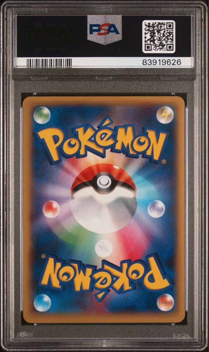 【PSA6】 ポケカ ポケモンカード XY2 088/080 UR Mリザードン EX 1EDITIONの画像2